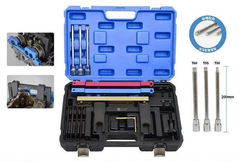 E002 N51/N52/N53/N54/N55正時工具 