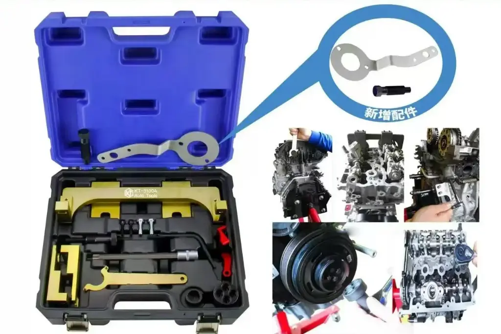 ＜租賃E001＞ BMW B38/B48/B58 正時工具 