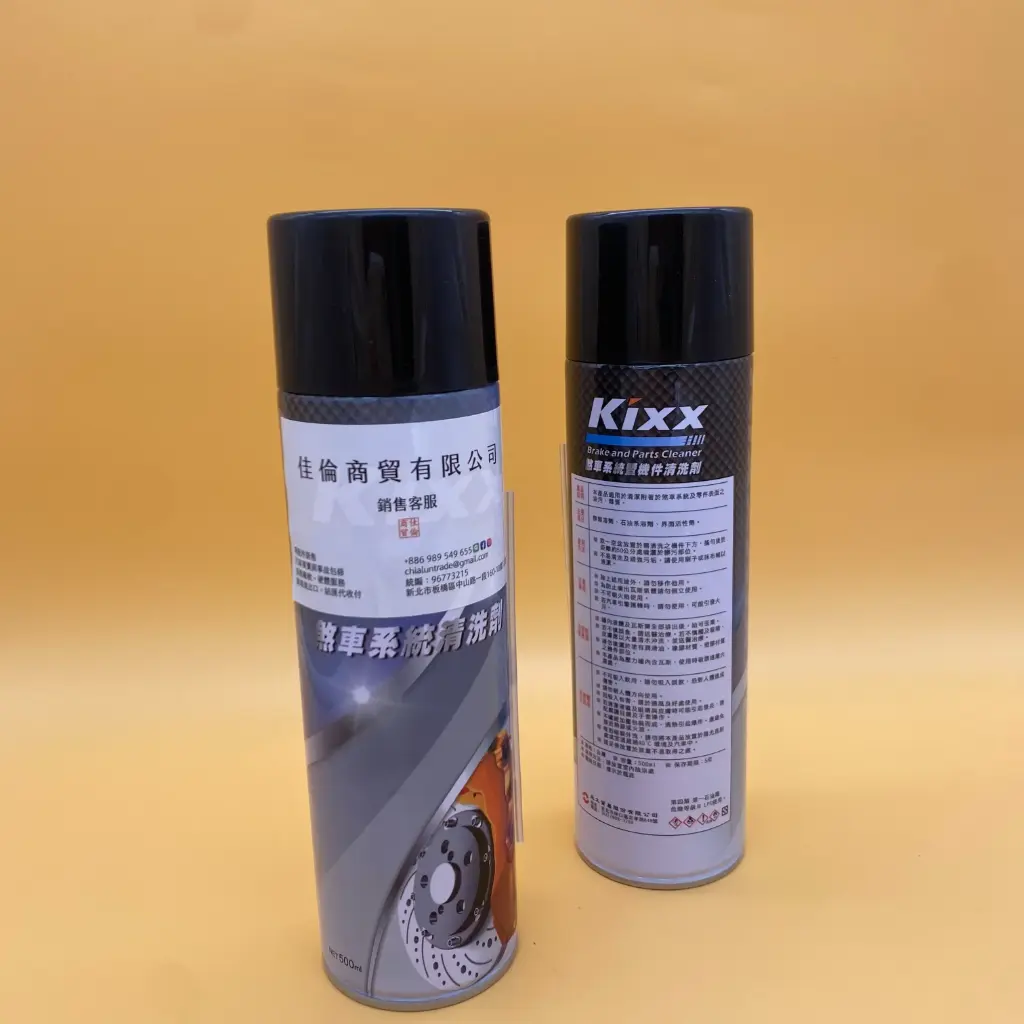 煞車系統及零件清洗劑 KIXX 550ml*24罐 箱裝