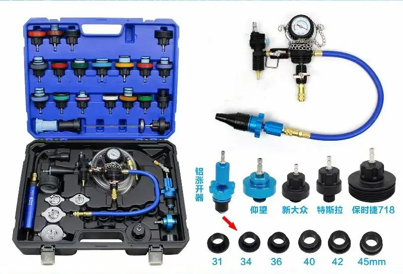 ＜租賃E014＞ 全系列水箱測漏與真空負壓水箱精加注工具