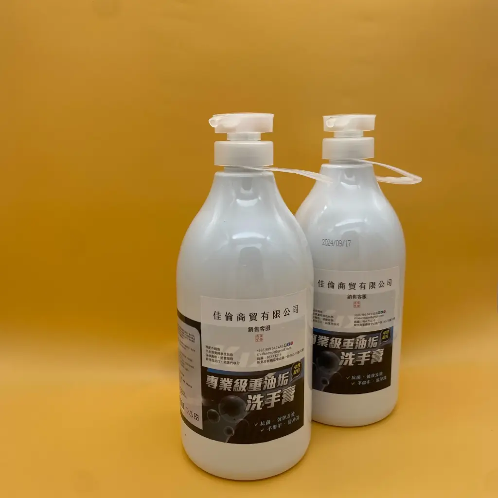 專業級重油垢洗手膏 2L*6罐 箱裝