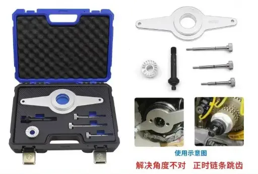＜租賃E013＞ VW EA888 曲軸正時固定器